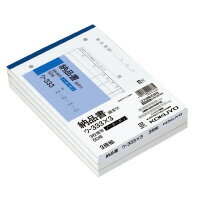 コクヨ 　NC複写簿　3枚納品書（請求書付）3冊　B6横　2穴80mmピッチ　7行　50組　ウ-333X3（51175474）
