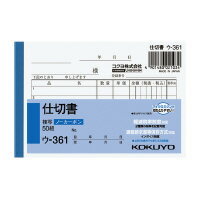 ●B7ヨコ　●サイズ／91×134mm　●5行　●50組　●ノーカーボン紙を使用していますので、手が汚れません