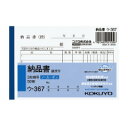 ●B7ヨコテ　●サイズ／91×134mm　●5行　●50組　●ノーカーボン　●3枚納品書（請求書付）　※正規JIS規格寸法ではありません