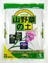 【送料無料】【格安】　山野草の土　3L×16袋セット　【お買得な16袋セット】【容量　48L】【花ごころ】【本州・四国・九州のみとなります】