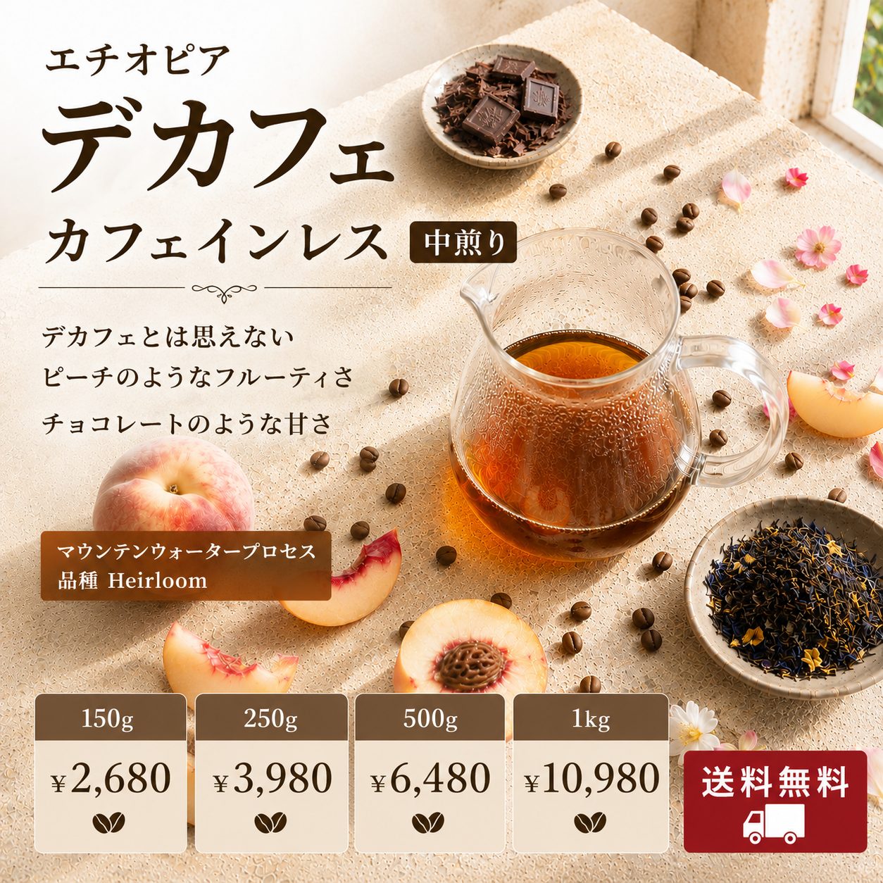 商品画像1