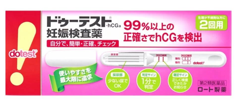 商品情報 広告文責有限会社ヤギ調剤薬局079‐272‐8139姫路市網干区和久601 メーカー名ロート製薬株式会社 製造国 日本 区分 医薬品 リスク分類 第2類医薬品 使用期限 パッケージに記載 注意書き お使いのモニターの発色具合によって実際の物と色が異なる場合がございます。 商品説明文 一般用ヒト絨毛性性腺刺激ホルモンキット使用目的：尿中のヒト絨毛性腺刺激ホルモン（hCG）の検出（妊娠の検査） 使用上の注意 ■してはいけないこと 検査結果から、自分で妊娠の確定診断をしないでください。 ・判定が陽性であれば妊娠している可能性がありますが、正常な妊娠かどうかまで判別できませんので、できるだけ早く医師の診断を受けてください。 ・妊娠の確定診断とは、医師が問診や超音波検査などの結果から総合的に妊娠の成立を診断することです。 ■相談すること・不妊治療を受けている人は使用前に医師にご相談ください。 ・判定が陰性であっても、その後生理が始まらない場合には、再検査をするか、または医師にご相談ください。 成分分量 内容：テストスティック2本 成分・分量：（テストスティック1本中） 抗hCG抗体（ウサギ）液…1μL 金コロイド標識抗体hCG・モノクローナル抗体（マウス）液…33μL 検出感度：50IU/L 使用方法 検査ができる時期 生理予定日のおおむね1週間後から検査できます。 また、朝、昼、夜、どの時間帯の尿でも検査できます。 保管および取り扱い上の注意 ・小児の手の届かない所に保管してください。 ・直射日光を避け、なるべく湿気の少ない涼しい所に保管してください。 ・使用直前までテストスティックの袋は開封しないでください。 ・使用期限の過ぎたものは使用しないでください。 問い合わせ先 ロート製薬お客さま安心サポートデスク0120-373-610受付時間：9:00-18:00(土、日、祝日を除く) 製造販売元 製造販売会社 ロート製薬株式会社 大阪市生野区巽西1-8-1 「医薬品販売に関する記載事項」（必須記載事項）はこちら2