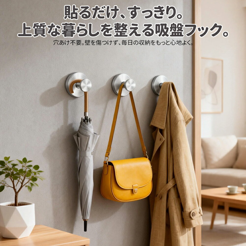 吸盤フック 強力 ミラーT字フック コートフック 直角フック ブラック ゴールド シルバー 2