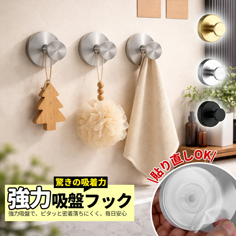 スティッキーフック ポケット 吸着式 はちわれ みけねこ しばいぬ トイプードル うさぎ はりねずみ ふくろう パンダ グッズ 浴室 洗面所 玄関 キッチン ドア 扉 壁面収納 印鑑 鍵 歯ブラシスタンド 歯磨き粉 メガネスタンド スマホスタンド 小物ケース