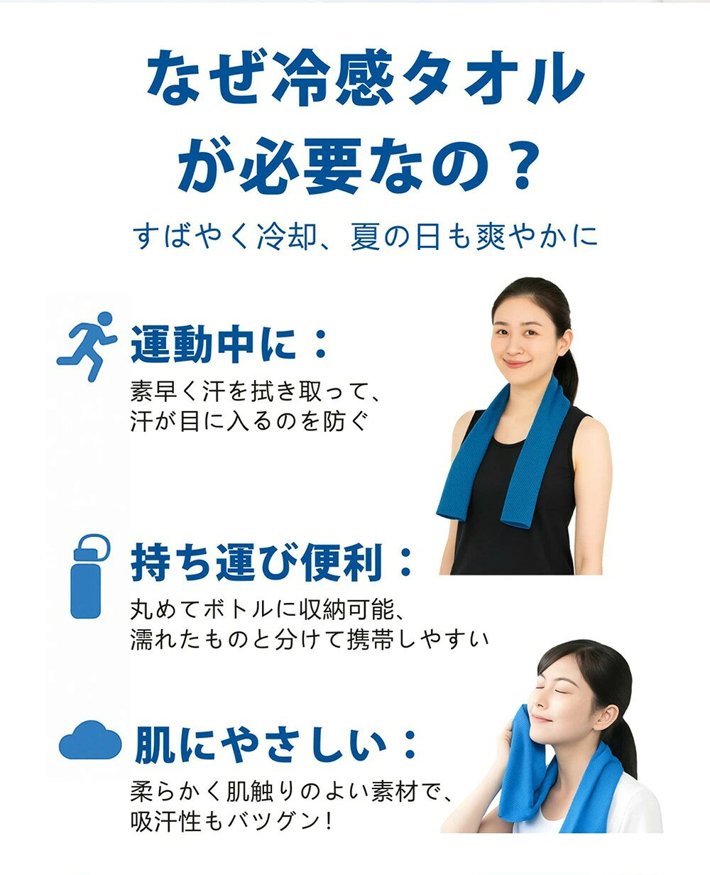 クールタオル スポーツタオル 冷感タオル タオル 冷却タオル アイスタオル 夏 UVカット ひんやりタオル UV UVカット 冷感 首 頭 冷却 暑さ対策 猛暑 屋外 子供 紫外線対策 おしゃれ かわいい クール 熱中症対策 yaguchigroup-10000018 矢口グループshop楽天市場店 サンプル画像3