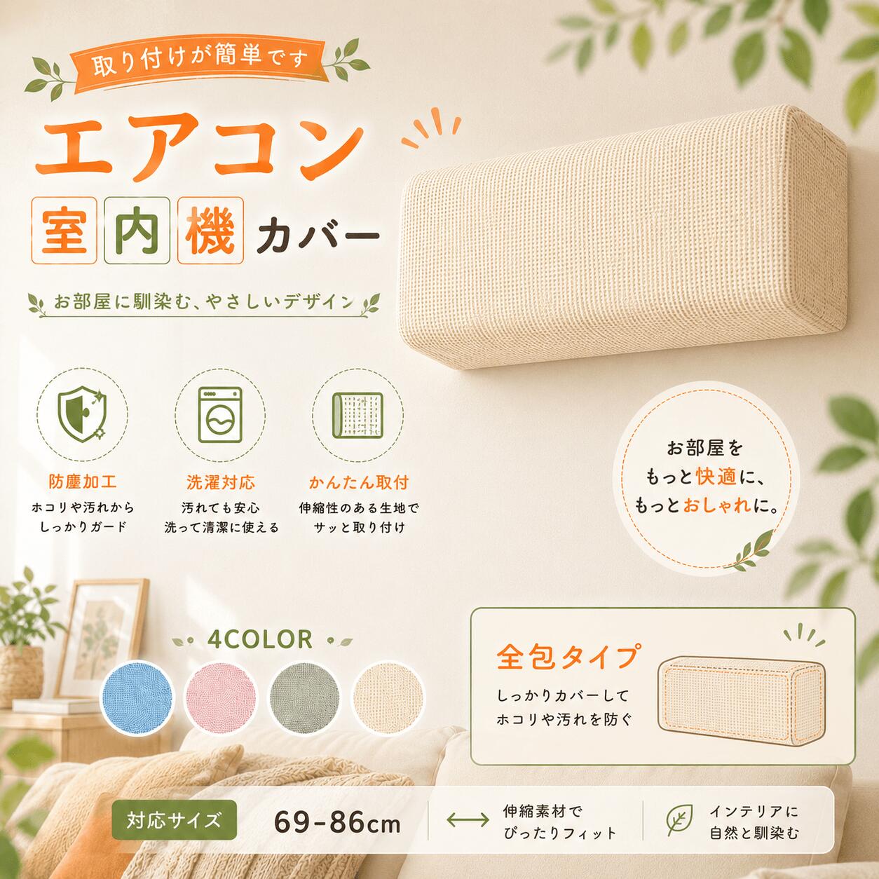 ピンク 壁掛け式エアコン 楽天市場】ピンク（エアコン｜季節・空調家電）：家電の通販