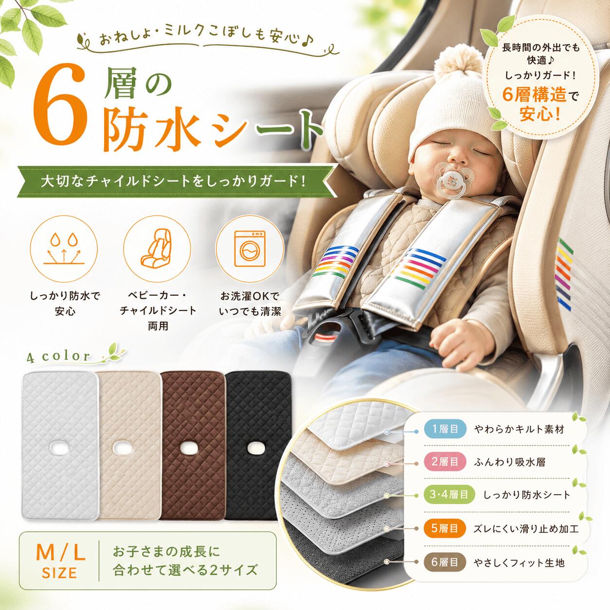 防水マルチポーチ（濡れ物収納ポーチ） ママ＆パパの外出をもっと楽に。濡れ物・汚れ物をまとめて収納できる便利ポーチ。 こんなトラブル、ありませんか？ ・汚れ物や濡れたものの収納に困る ・保育園で汚れ物を入れる袋がない ・水遊び後の持ち帰りが大変 おすすめポイント 強力防水：表面撥水＋裏面TPU加工でしっかりガード たっぷり収納：着替え・タオル・おむつなどをまとめて収納 仕分けに便利：2つのファスナーポケットで整理しやすい 簡単開閉：スナップボタンで留めて持ち運びも安心 洗濯OK：衣類と一緒に洗えてお手入れ簡単 おすすめシーン ・保育園／幼稚園の汚れ物入れに ・プール／海／水遊びの濡れた衣類の持ち帰りに ・旅行／外出時の着替えポーチとして ・ジム／ヨガ後のウェア収納に 素材について 表面：撥水生地 裏面：TPU加工（液体の浸透をブロック） ※縫製部分があるため完全防水ではありません。 商品仕様 ・サイズ：＿＿＿＿（例：縦○cm×横○cm） ・カラー：A／B／C／D（商品ページの選択肢に合わせて表記） ・仕様：スナップボタン付き／ファスナーポケット2か所 ・用途：濡れ物収納／汚れ物収納／着替えポーチ ご使用上の注意 ・濡れた衣類を入れる際は、チャックをしっかり閉めてください。 ・長時間水に沈める使用はお避けください。 ・洗濯後はよく乾燥させてからご使用ください。 安心サポート 初期不良・不具合などございましたら、店舗までご連絡ください。迅速に対応いたします。