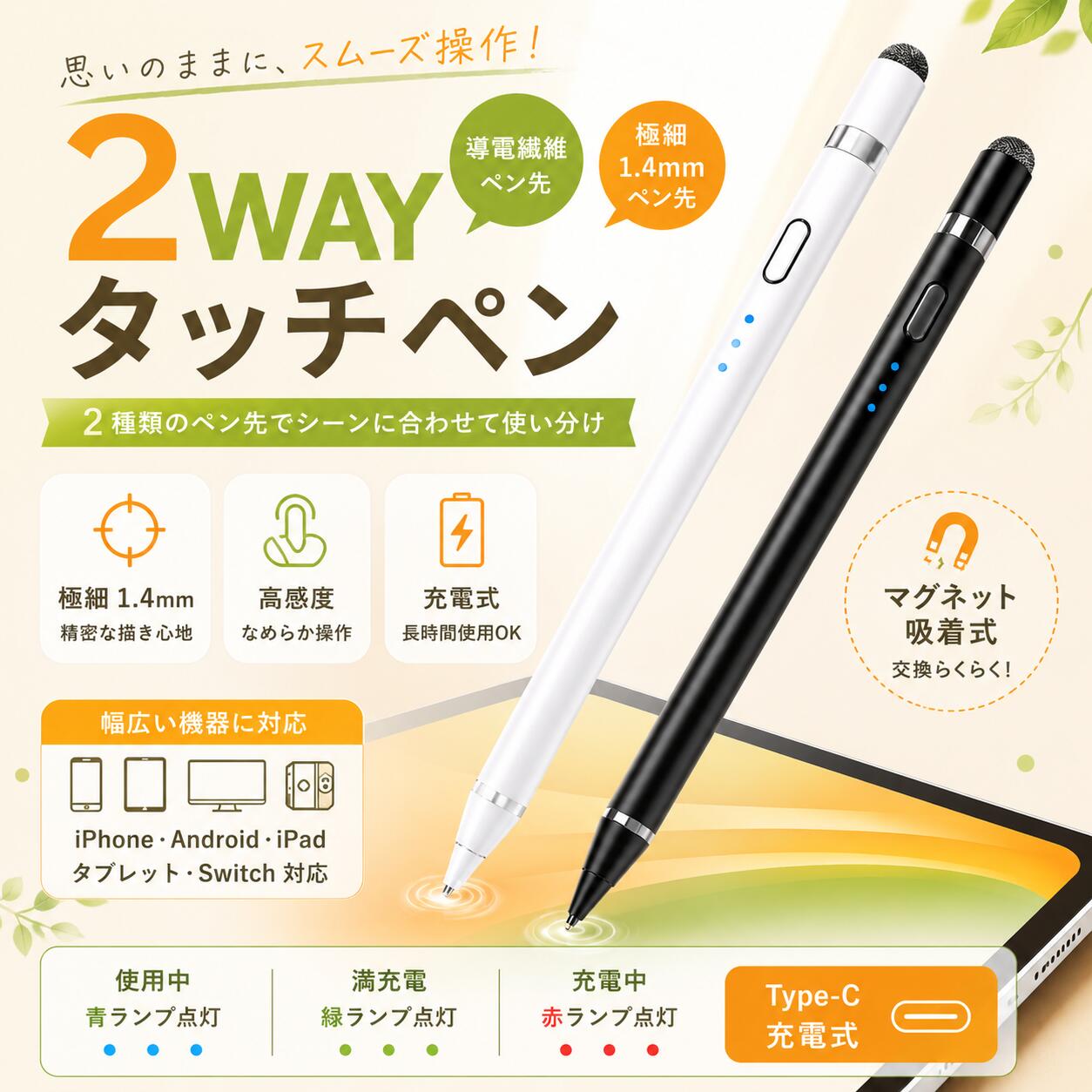 楽天市場】ipadmini（タッチペン・スタイラス｜タブレットPC