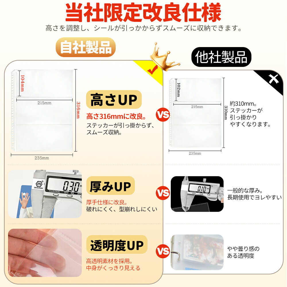 A4収納ファイル シール収納 20ポケット 大容量 コレクションファイル トレカ収納 カード収納 シールファイル 推し活 透明 整理収納 コレクションケース 3