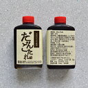 みたらし団子のたれ90g だんごたれ