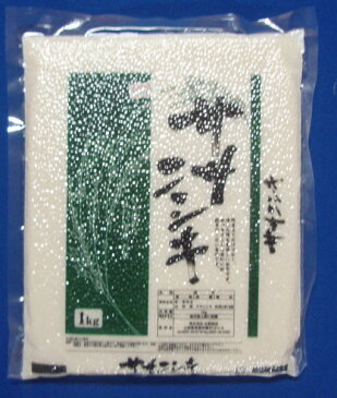 【送料無料お試し米】30年産山形県産ササニシキ白米1kg