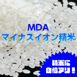 新米【送料無料】30年産山形県産はえぬき玄米30kg【沖縄・離島別途1000円加算】