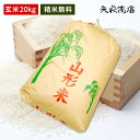 美人玄米（無洗米）1kg×7個入※沖縄県、離島は追加送料加算されます。