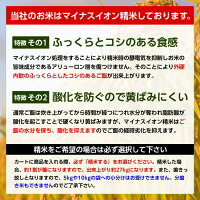 【送料無料・精米無料】1年産山形県産はえぬき玄米30kg【沖縄・離島別途2000円加算】