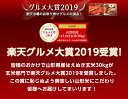 【送料無料】令和5年産山形県産はえぬき玄米30kg 3