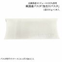 加古川パスタ300g(エンボス加工ケース入)1ケース 加古川パスタ 純国産パスタ 国産パスタ スパゲッティ 国産デュラム小麦 ひょうご安心ブランド