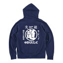 【 楽天限定 球団公認 】中日ドラゴンズ 元祖 〇竜 パーカーNV ネイビー M / L / XL メンズ レディース 長袖 春 秋 冬 ベースボール プロ野球 グッズ 観戦 ヤエックス