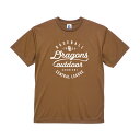 【 楽天限定 球団公認 】中日ドラゴンズ DDT exclusive Dragons outdoor Tシャツ コヨーテ M / L / XL メンズ レディース 半袖 アウトドア キャンプ 外 KT ベースボール プロ野球 グッズ 応援 観戦 ヤエックス