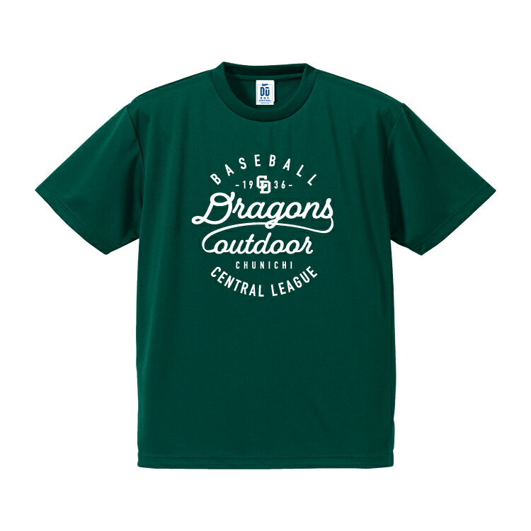 【 楽天限定 球団公認 】中日ドラゴンズ DDT exclusive Dragons outdoor Tシャツ グリーン M / L / XL メンズ レディース 半袖 アウトドア キャンプ 外 AG ベースボール プロ野球 グッズ 観戦 応援 ヤエックスの商品画像