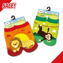 【SALE】【2足セットで500円!】キッズソックス 靴下 ライオン&サル 13cm〜18cm 子ども 男女兼用 男の子 女の子 春夏秋冬 履きやすい アウトド...