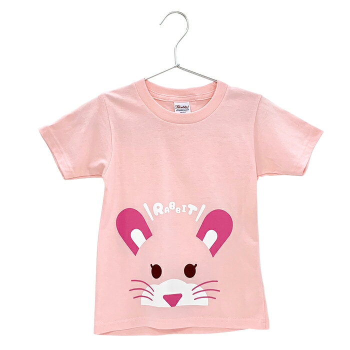 楽天YAHEX ONLINE SHOPキッズ Tシャツ ウサギ 100cm ／ 120cm 綿 子ども 男女兼用 男の子 女の子 水族館 動物園 おでかけ アウトドア かわいい かっこいい ヤエックス グッズ