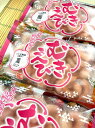 築地丸中 むきえび150g! むきエビ 剥きえび 居酒屋