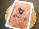 築地丸中 モンドセレクション銀賞受賞!博多ふくいち たらこ(並切れ)2kg たらこ タラコ