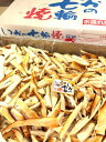 築地丸中 いかの七輪焼き500g! いか焼き イカ焼 居酒屋