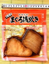 築地丸中 まぐろ浅炊き140g(水産庁長官賞受賞)!マグロ 居酒屋