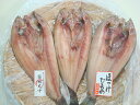 築地丸中 訳あり!真ほっけ開き3枚(北海道産)! まほっけ マホッケ