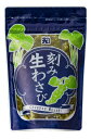 築地丸中 大辛!刻み生わさび 250g! わさび ワサビ 山葵