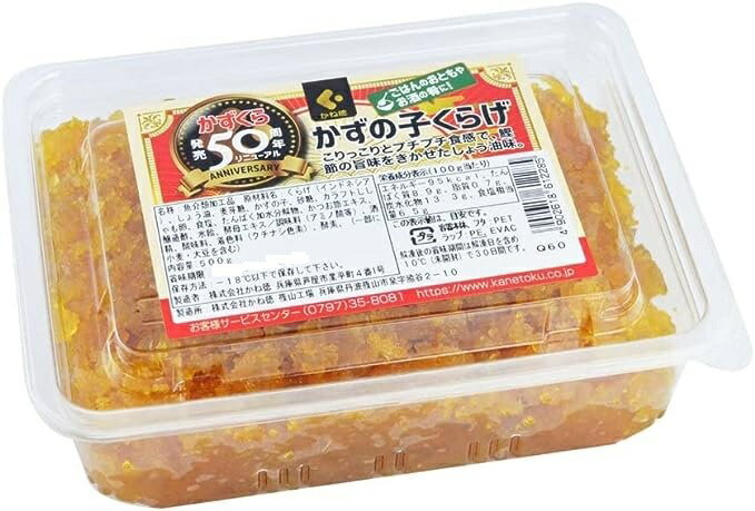 かずの子くらげ かずくら 500g！ 数の子くらげ かずのこくらげ 2