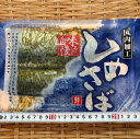 築地丸中 昆布しめ鯖2枚入り! シメサバ しめさば サバ さば 鯖 こんぶしめさば