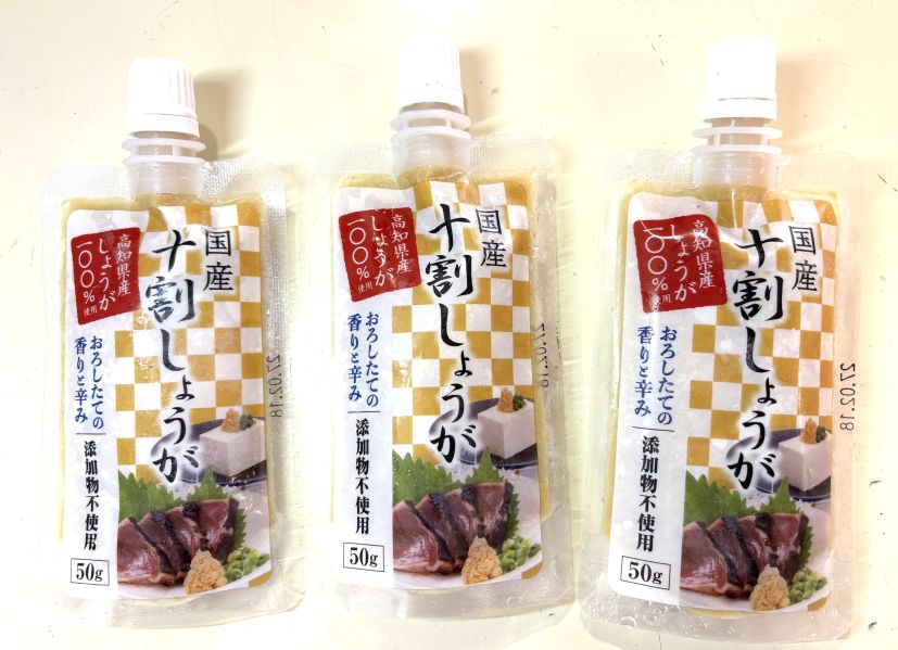 築地丸中　国産十割しょうが（高知県産）50gx3パック！ 生姜 ショウガ 国産しょう...