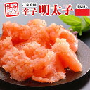 築地丸中 大特価! 博多ふくいち 明太子(並切れ)1kg! 辛子明太子 (19f)