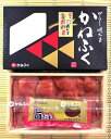 築地丸中 2箱! 博多かねふく旨だれ明太子(切れ子)270gx2箱! 明太子 めんたいこ