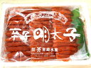 築地丸中 北海道札幌ブランド!辛子明太子(中)2kg! 明太子 辛子明太子 めんたいこ メンタイコ