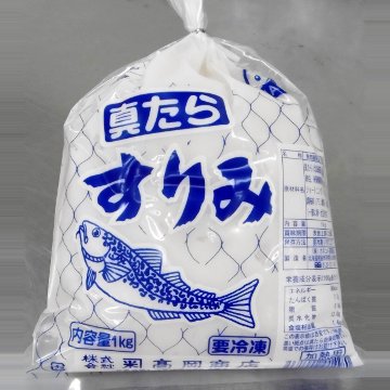 たらフライ 王子のぜいたく至福のタラフライ 300g 5枚 3袋 900g イカ王子 共和水産 岩手 宮古 タラフライ お取り寄せ 三陸 真鱈 鱈フライ 白身魚 送料無料