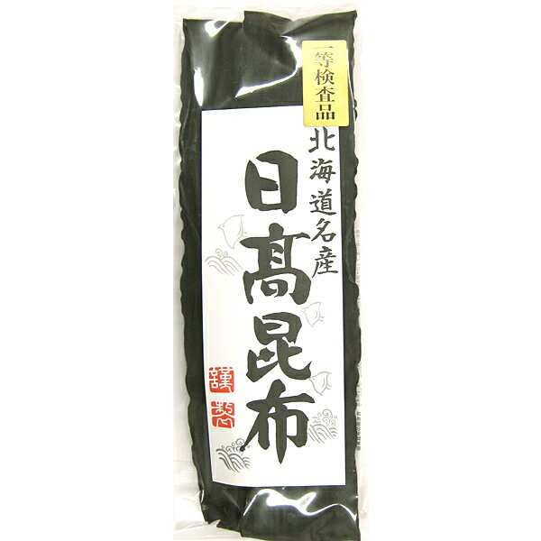 築地丸中　極上！ 日高昆布 上浜1等 100g！ こんぶ 昆布