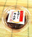 築地丸中 セリ場で人気!もずくキムチ(沖縄県産もずく)70g!