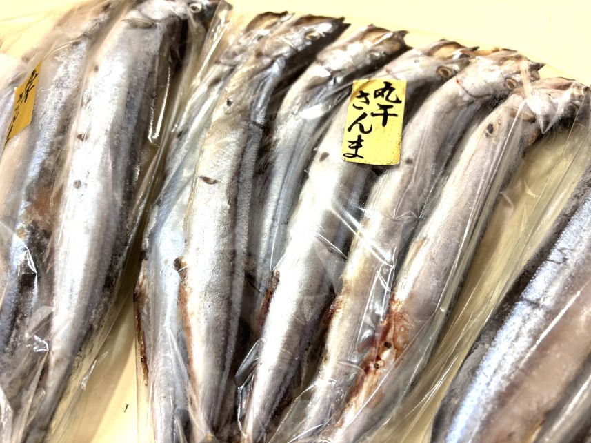 築地丸中　さんま丸干し18尾（北海道産）！ さんま サンマ 秋刀魚 塩焼きさんま 居酒屋