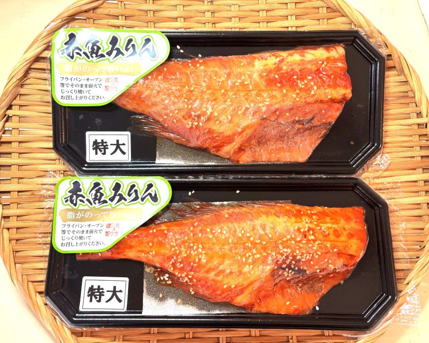 Rakuten - 築地丸中　特大肉厚！赤魚みりん2パック！ あかうお 居酒屋