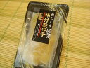 築地丸中 味付け数の子65g(バラタイプ) 丸三 数の子 かずのこ
