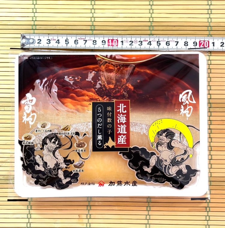 築地丸中　味付け数の子（しっかりめ）！北海道ヤマカ製造（高級北海道産使用）数...