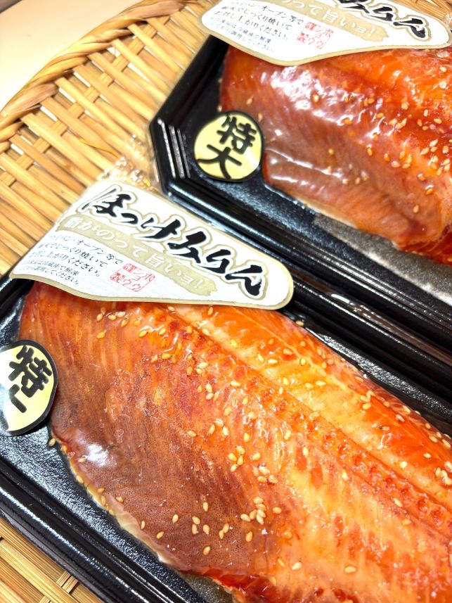 築地丸中　特大肉厚ほっけみりん2枚！ ほっけ ホッケ しまほっけ 居酒屋