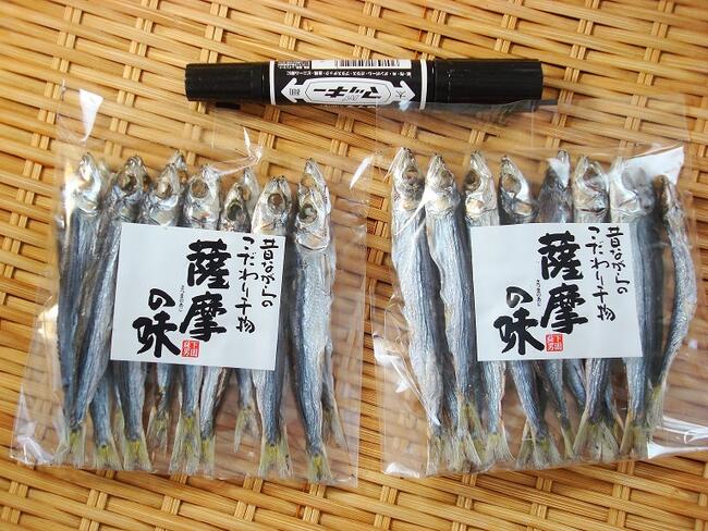 築地丸中 うるめ丸干し2パック(18尾前後入り) お酒の肴に最高