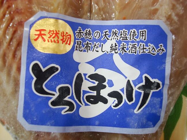 ���ϴ��桡���� ���ޤۤä������ʶ˾�������1�硪���ޥۥå� �ʤۤä�����