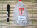 築地丸中 魚醤漬け つぼ鯛の遠赤乾燥仕上げ140〜160g前後 絶品の白身 つぼだい ツボダイ