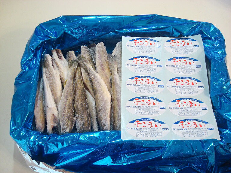 築地丸中　北海道産！干しこまい（大）3kg！ 一度食べるとハマるおいしさ！ コマイ こまい yaichi81-10000575 築地丸中 サンプル画像2