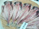 築地丸中 大サイズ!あじの開き干し5枚(1000g前後)長崎県産! アジ 鯵
